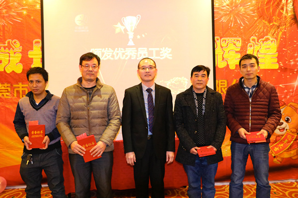 2019年會(huì)圓滿結(jié)束