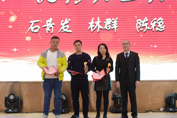 公司2019年會(huì)圓滿結(jié)束